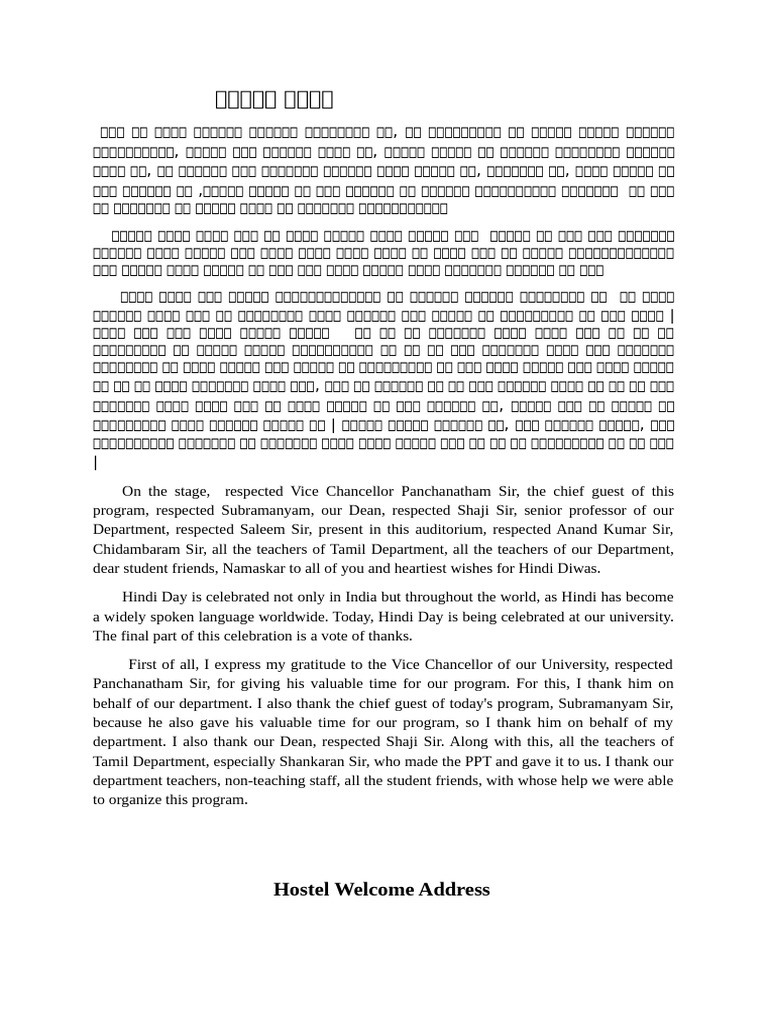 Hostel Welcome Address | PDF