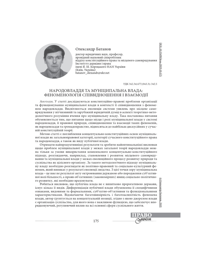 Prukr 2019 10 14 | PDF