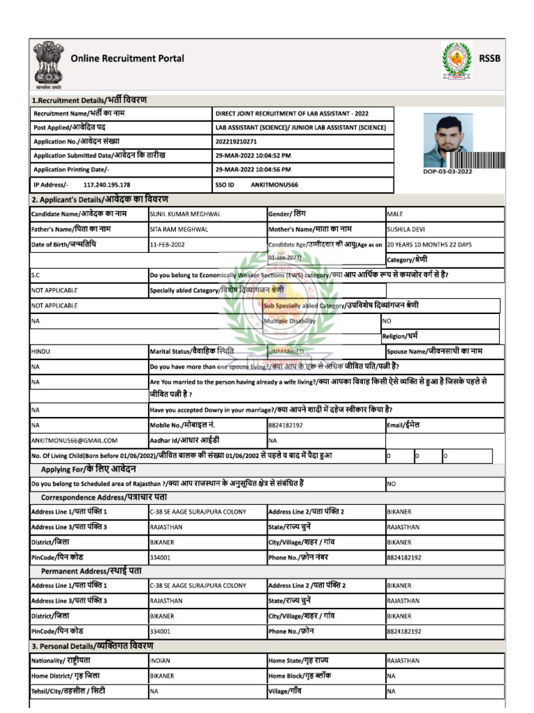 Lab Assistant Sunil | PDF