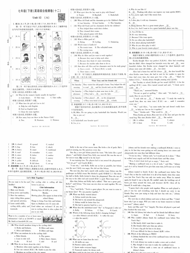 Unit 12 | PDF