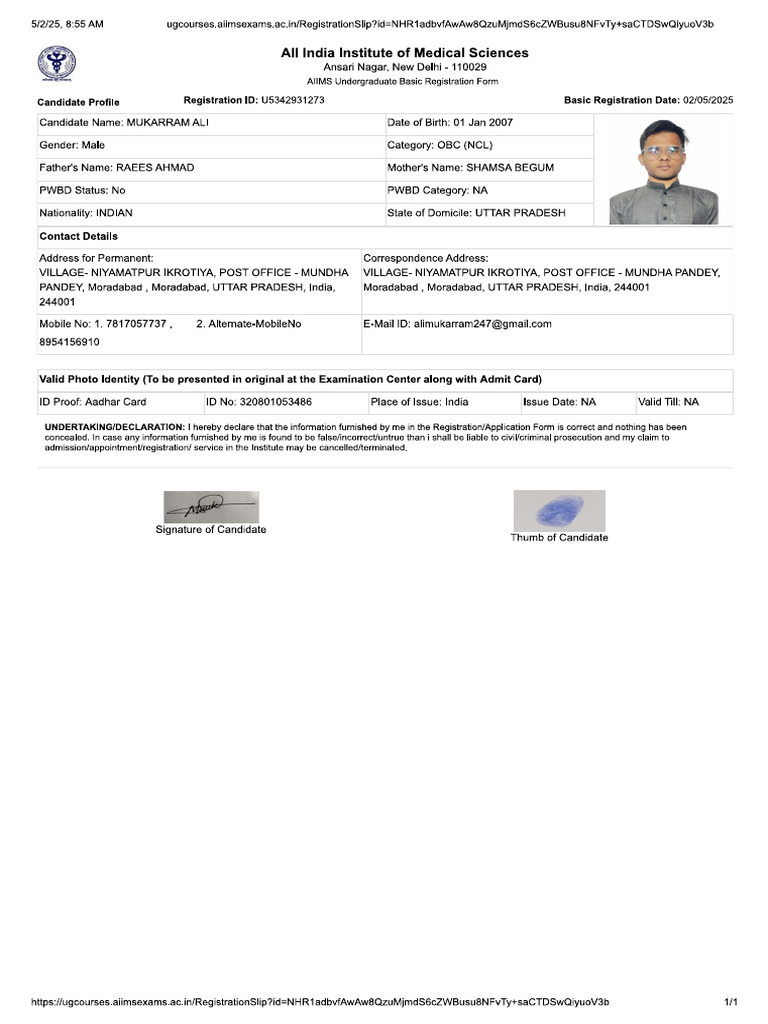 AIIMS | PDF