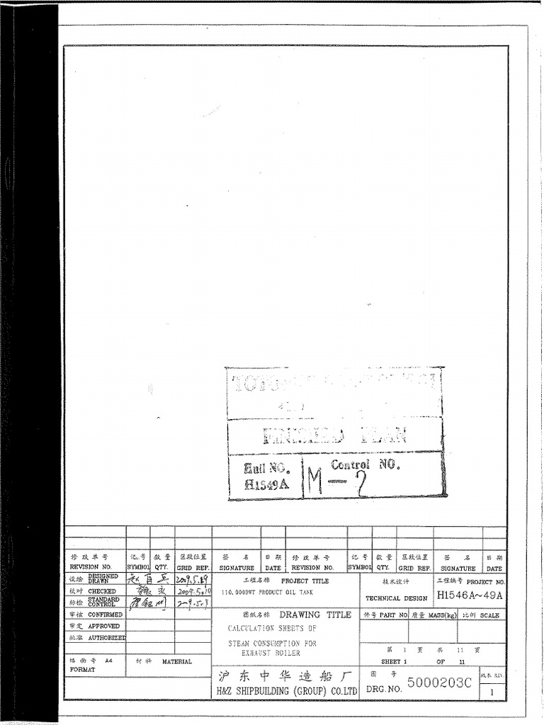 M2 - Calculation Sheets For EB | PDF