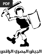 Download          by ArabAnonymous  SN92492914 doc pdf