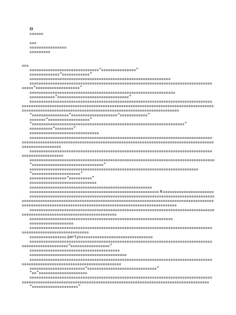 件 | PDF