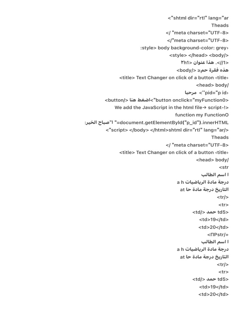 Arabic Text Changer with Button | PDF
