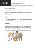 Порно анасы ұлының қарызын өтейді