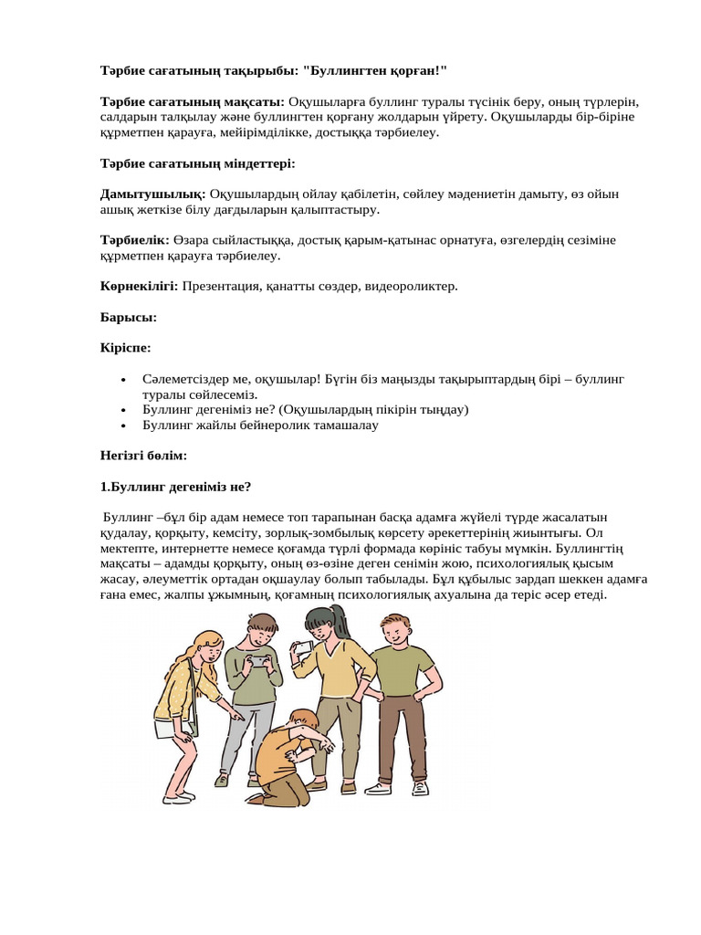 Порно мультфильмдер