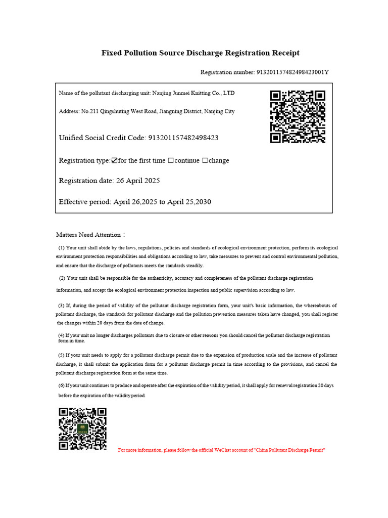 Nanjing Junmei Pollution Discharge Receipt | PDF
