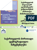 Programme of socio-economic development–BATUMI