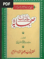 Ochiq ayol vaginalari