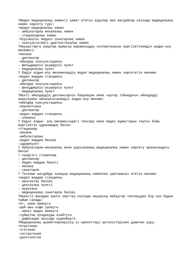 Олар ресейлік әйелді жыныстық қатынасқа азғырған