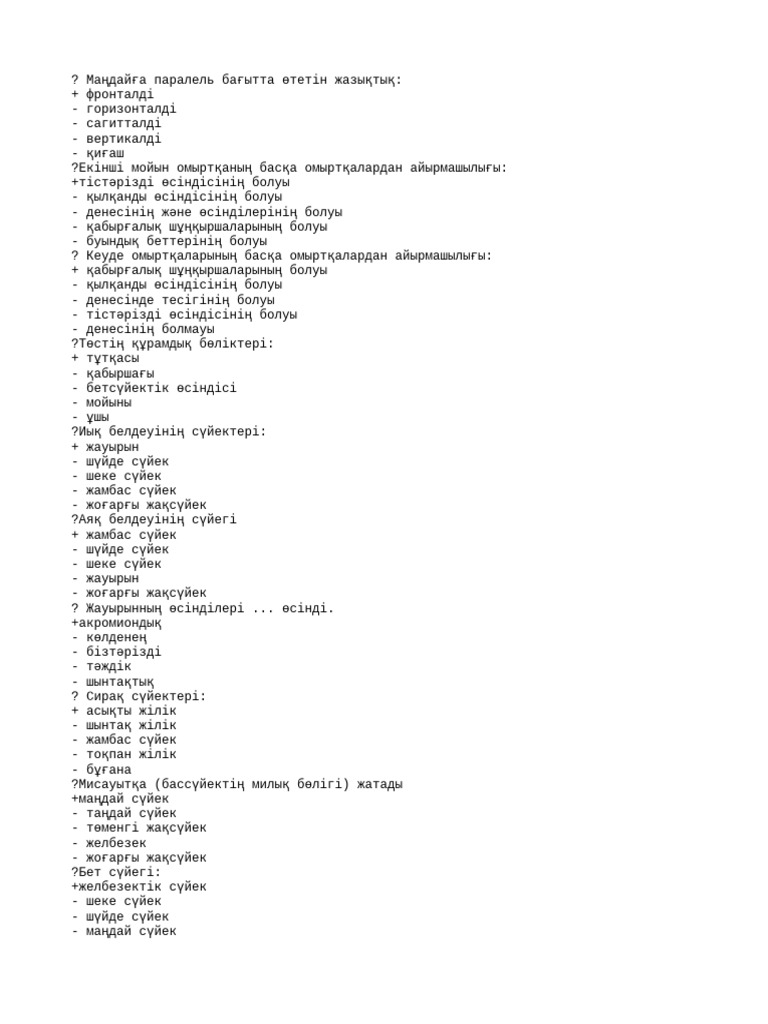 Легинстердегі қисық бөкселері бар қыздардың фотосуреттері