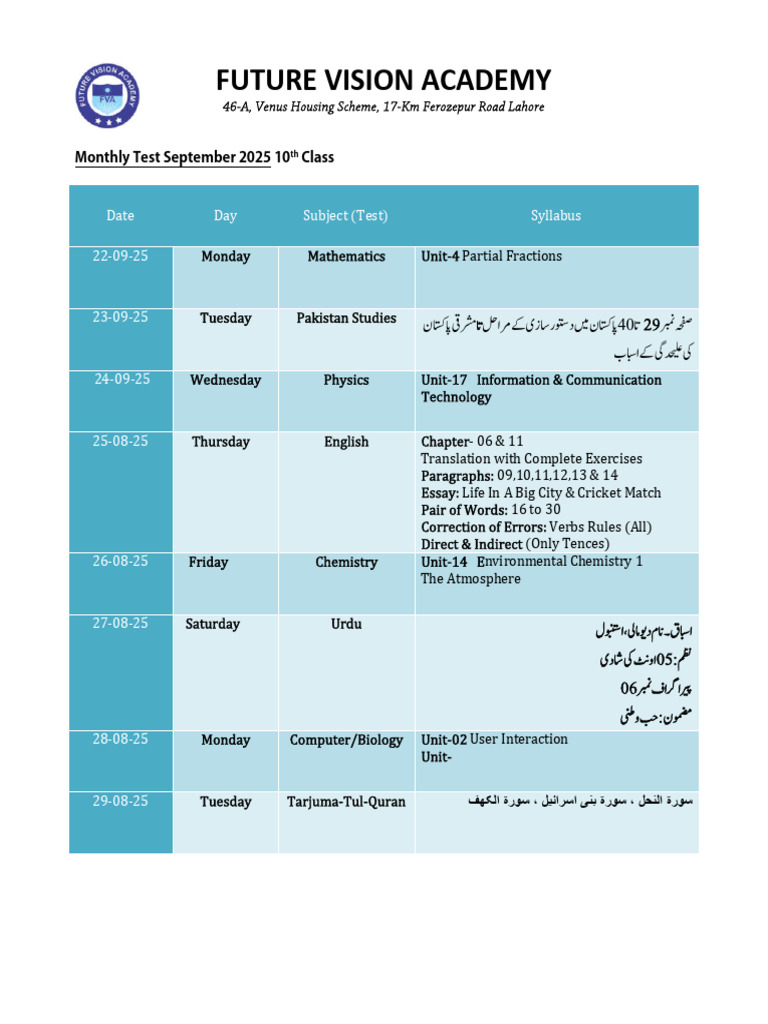 September 2025 10th Class Test Schedule | PDF