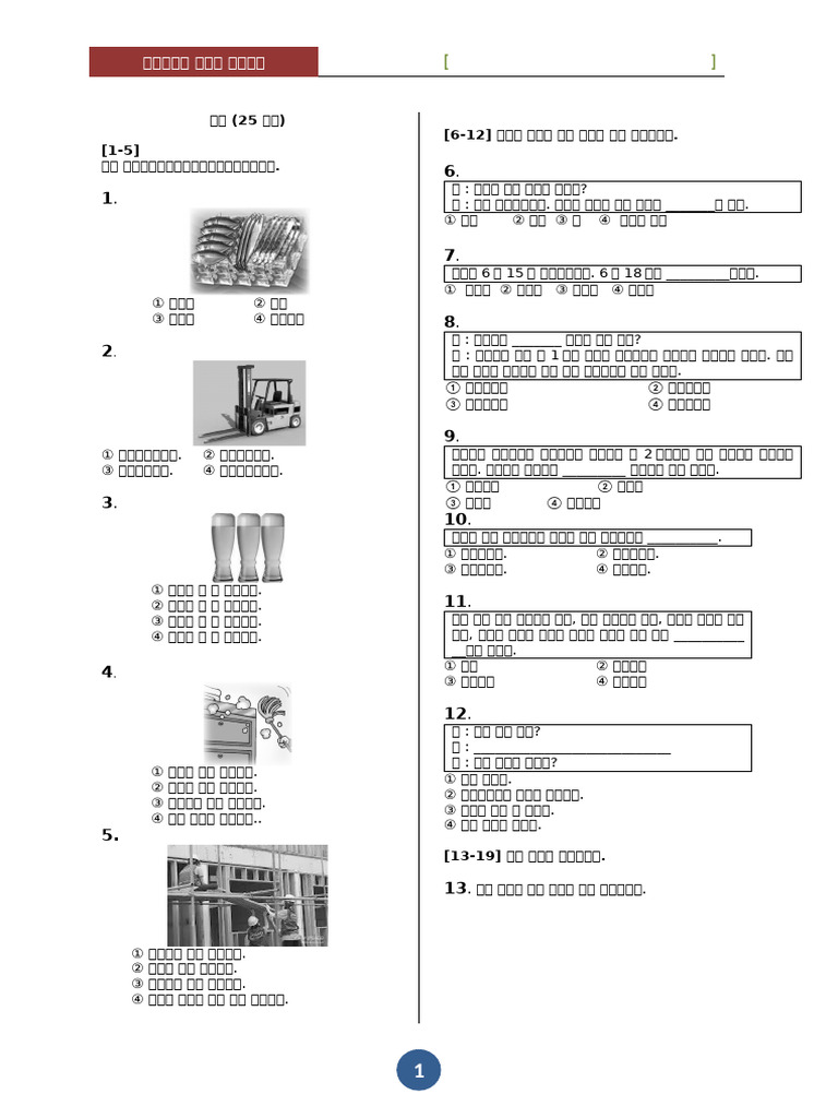Modul 9, Siswa | PDF