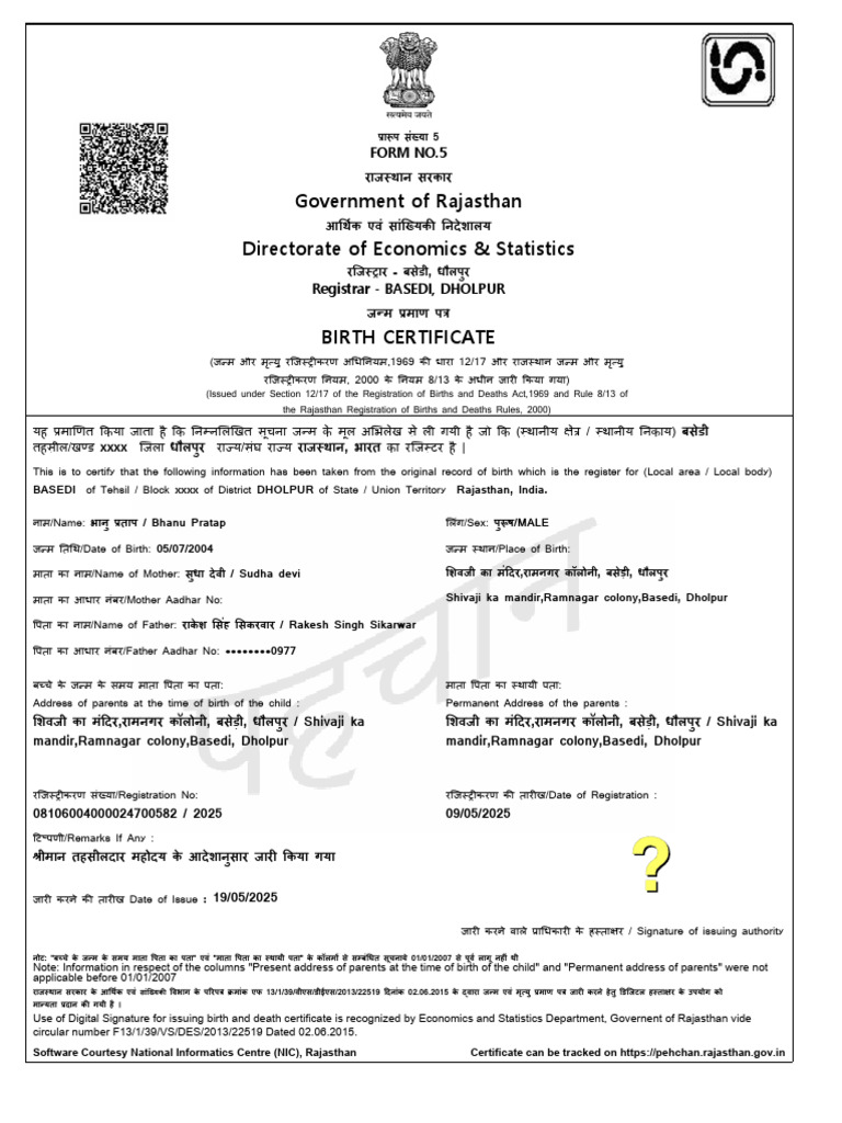 Government of Rajasthan Directorate of Economics & Statistics | PDF