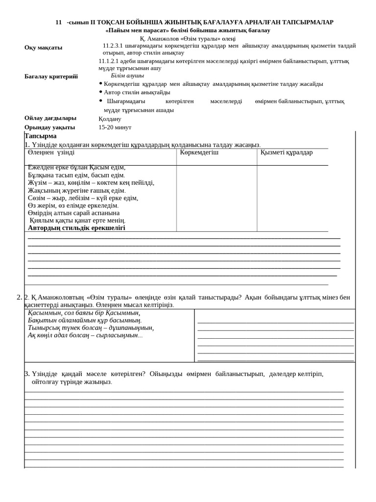 Супер онлайн порно