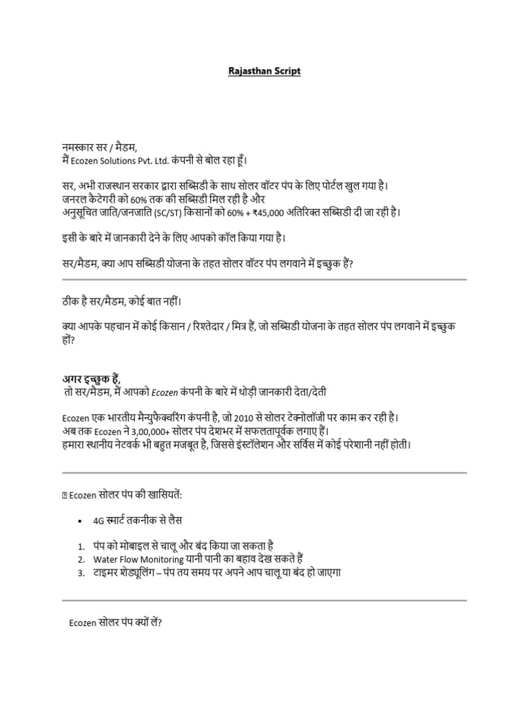 Rajasthan Script | PDF