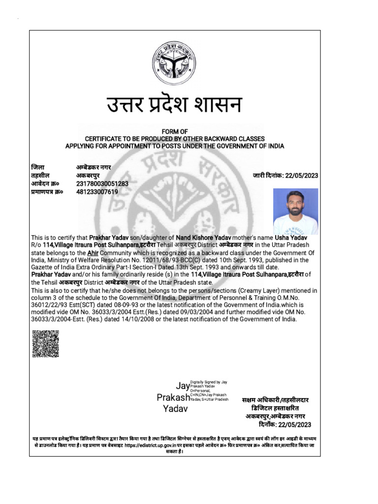 Caste Certificate 2023 | PDF | Government Of India | Social Groups Of India