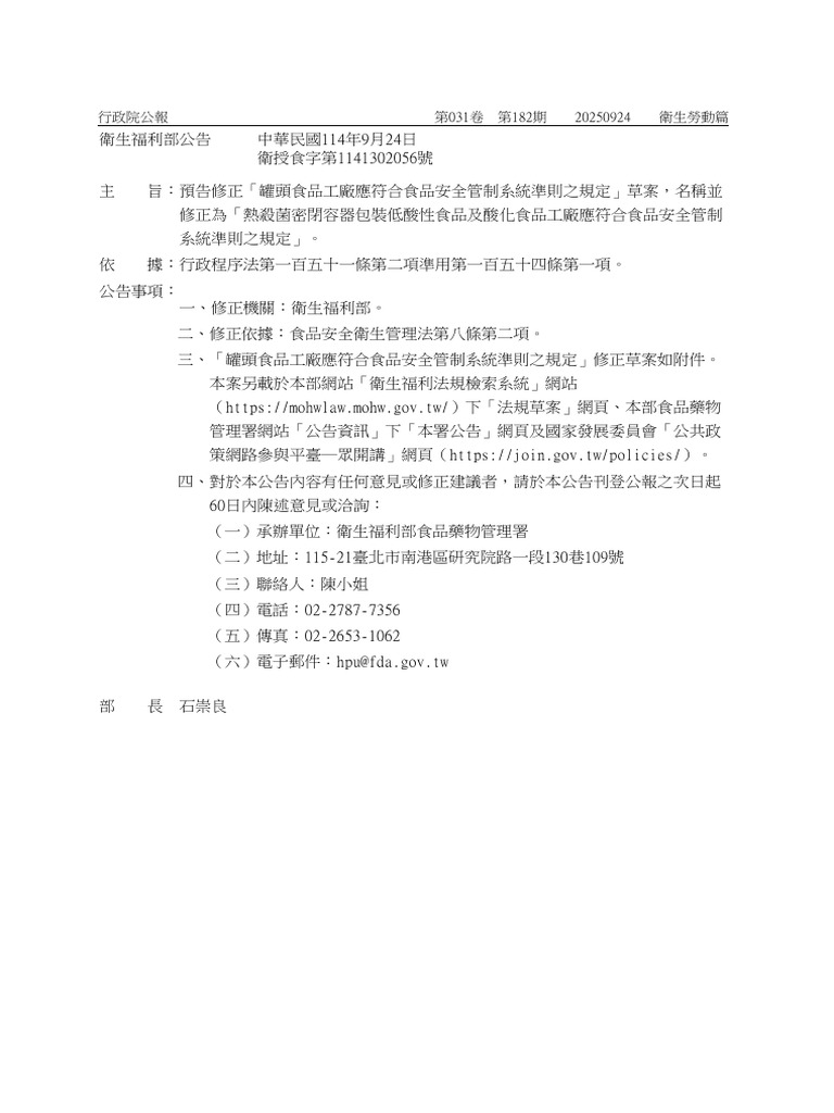 R012 | PDF