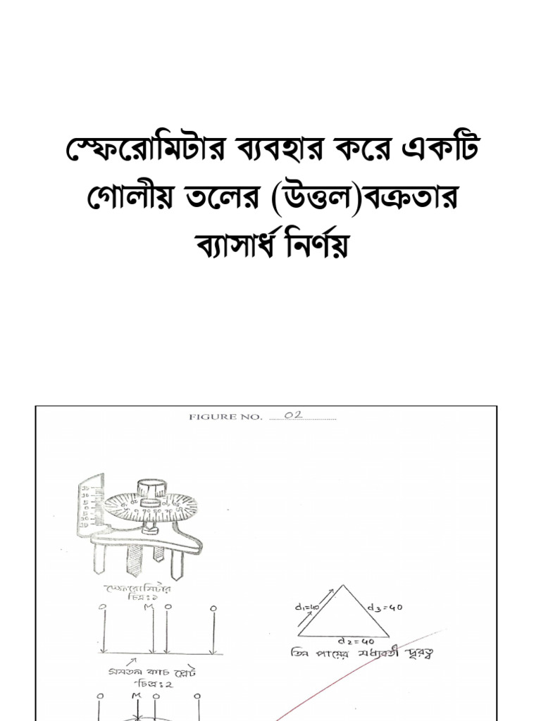 Exp 1 | PDF