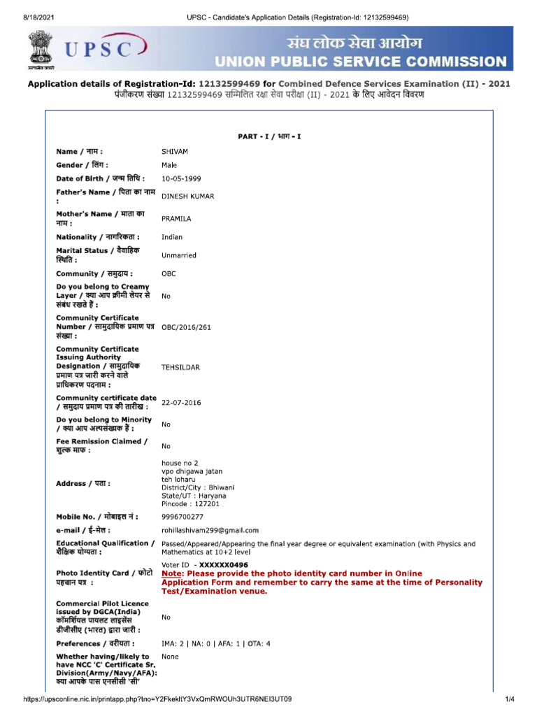 CDS 2 | PDF