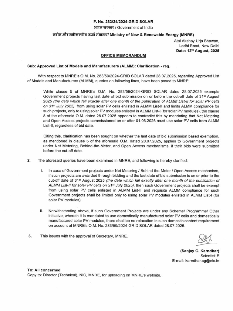 12th August 2025 | PDF