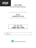 Topik Writing Practice 53 | PDF