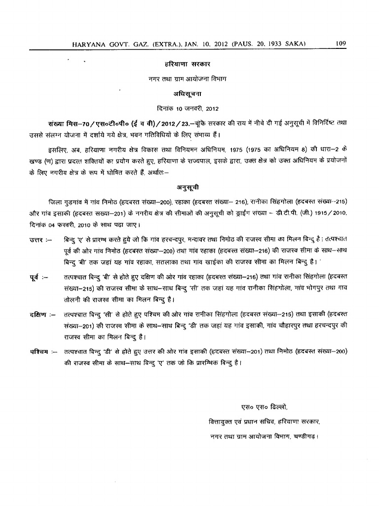 Nimoth, Rahaka, Ranika Singola and Isaki UA2O - Notification | PDF