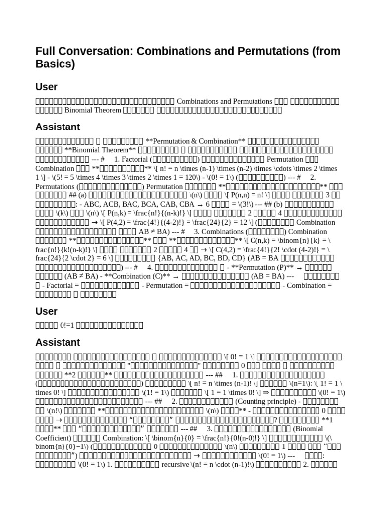 Conversation Combinations and Permutations VERBATIM | PDF