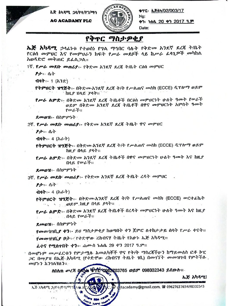 Document 16 | PDF