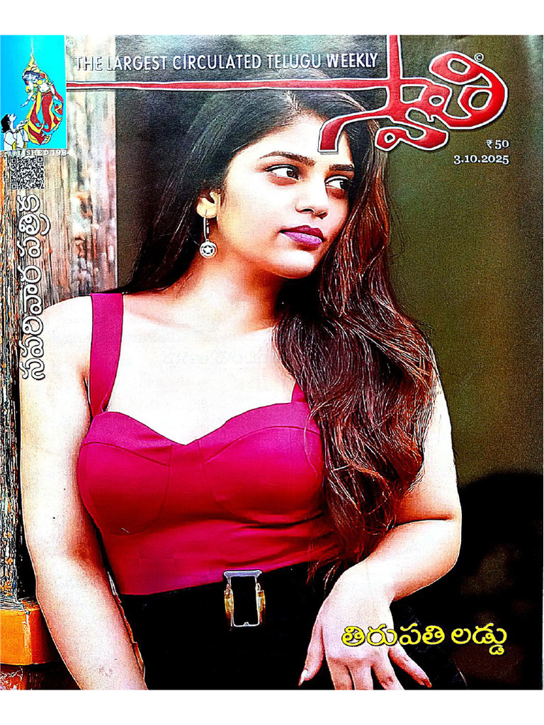 Swathi - 03 10 2025 - 26 09 2025 | PDF