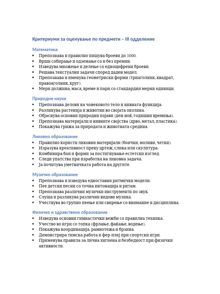 Kriteriumi Predmeti III | PDF