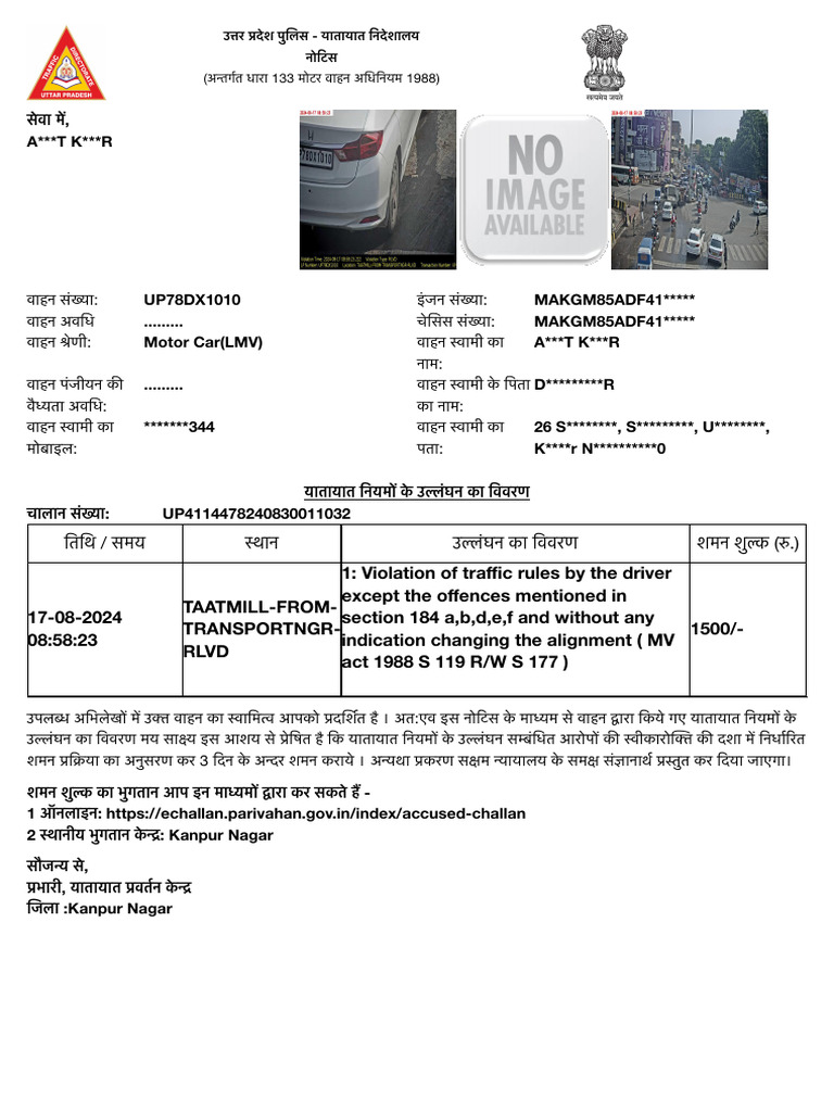 ChallanPDF UP4114478240830011032 | PDF
