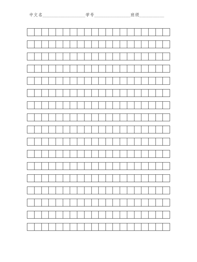 作文Writingform | PDF