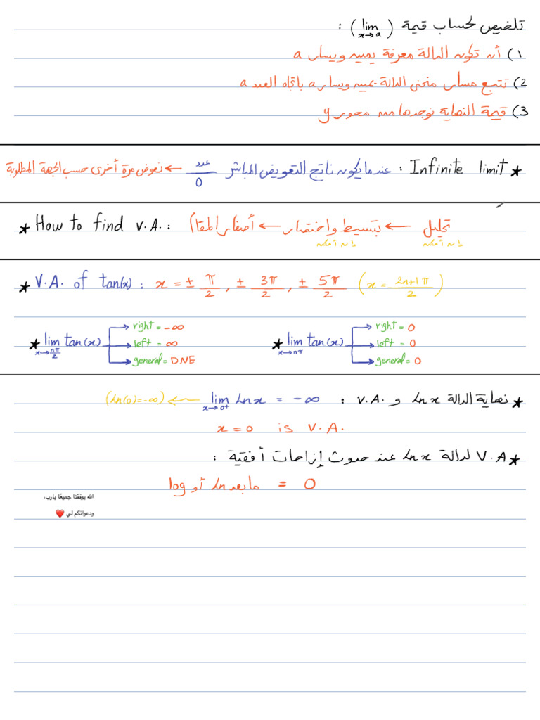 How to Calculate VA of a Tank | PDF