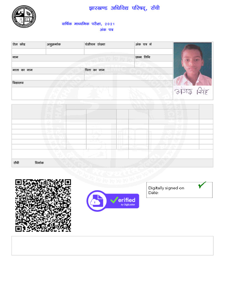 In Gov jac-SSCER-31099X0475X2021 | PDF