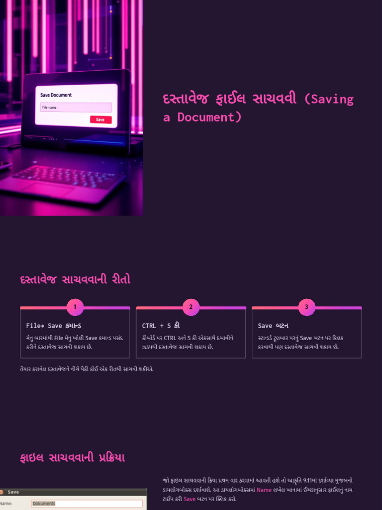 Teaching File 1 | PDF