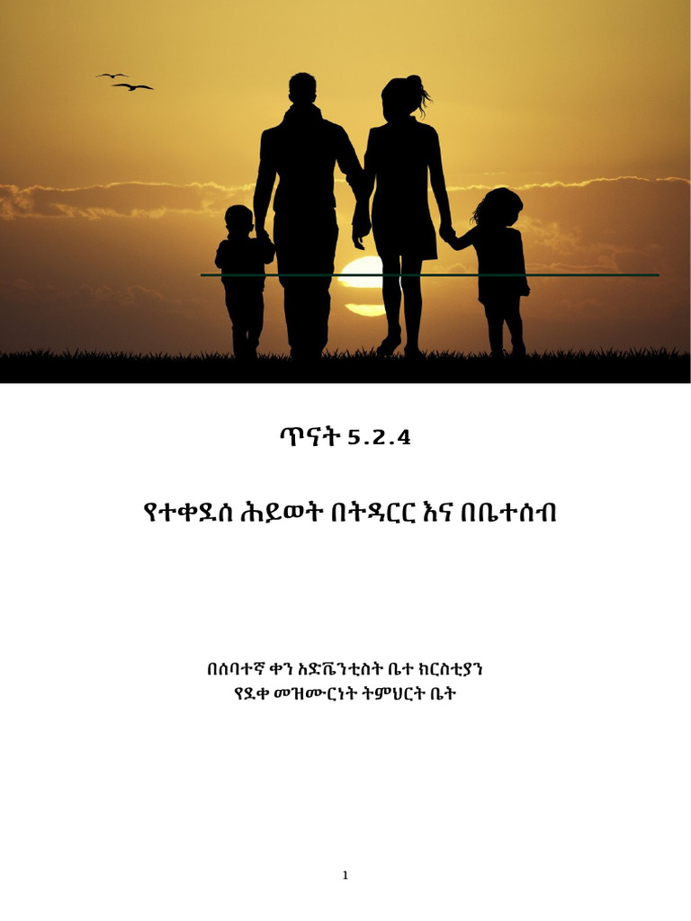 5 2 4 | PDF