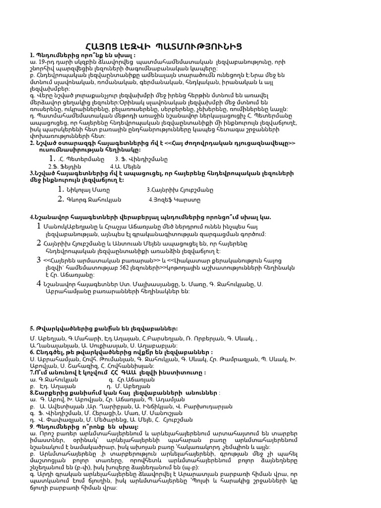 Screenshot 2023-05-20 at 13.53.26 | PDF