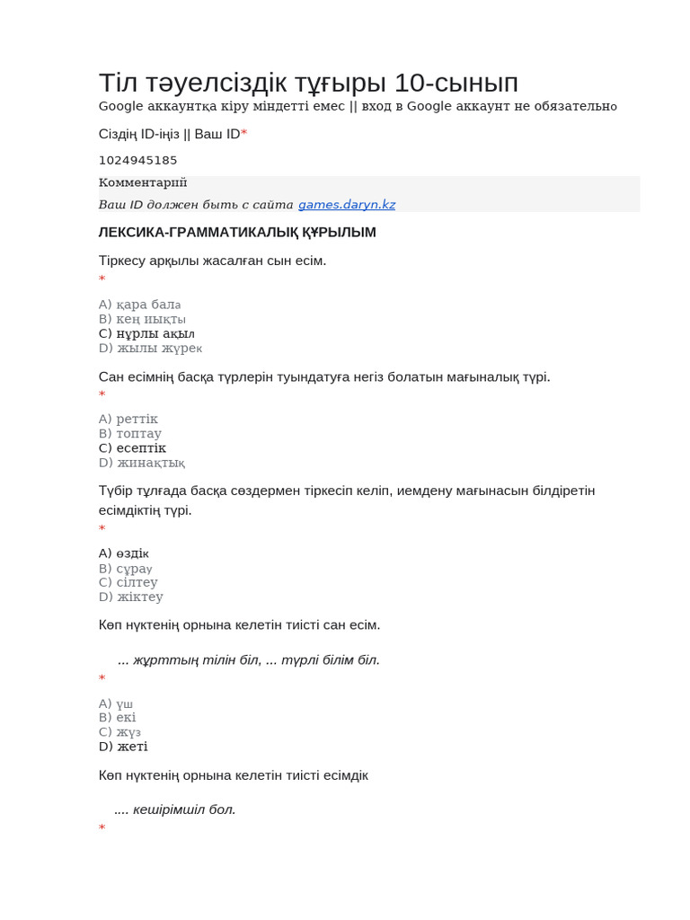 БДСМ-дегі уретрадағы порно