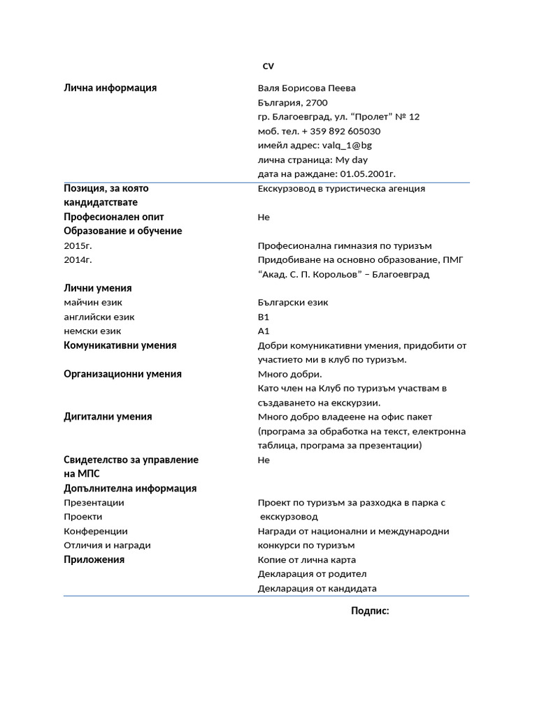 CV | PDF
