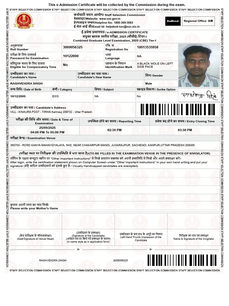Amit CGL 2025 | PDF
