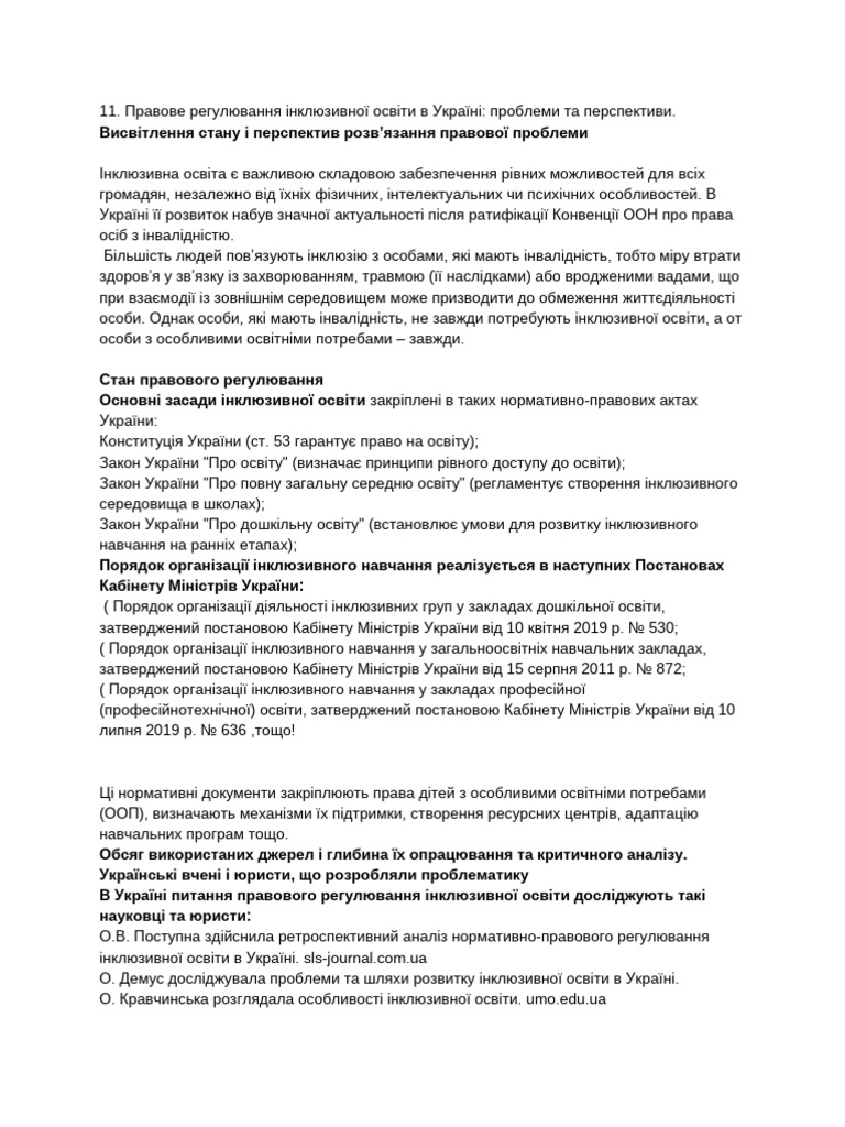 11 1 | PDF