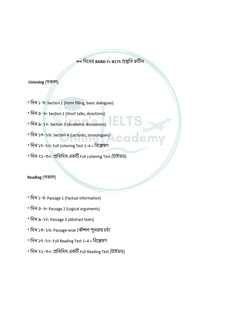 IELTS Routine | PDF