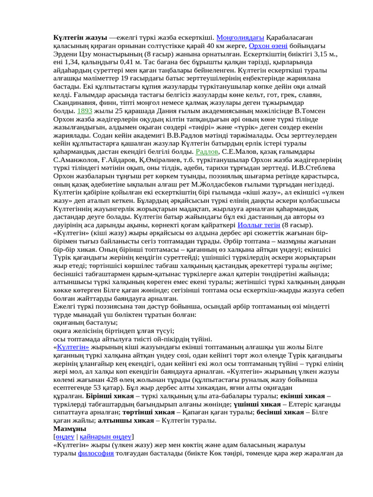 Ересек әйел доптарды теуіп жатыр