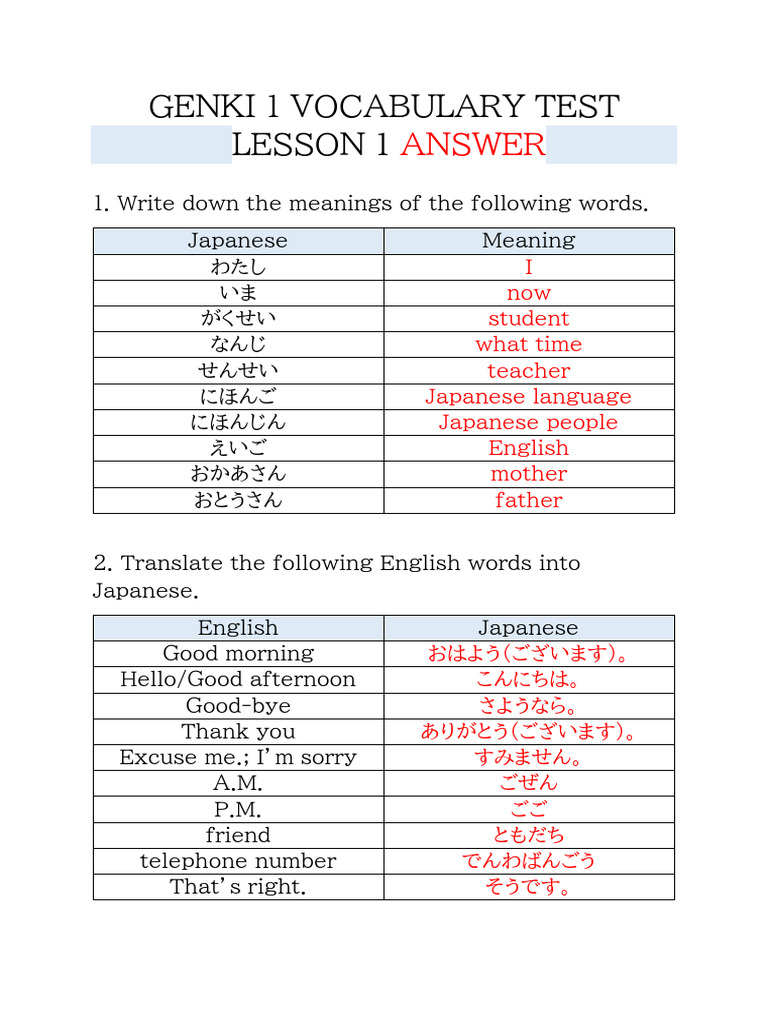 GENKI 1 Vocabulary Test Lesson 1 ANSWER PDF | PDF