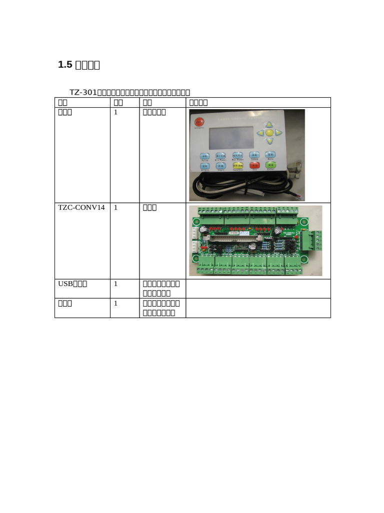 TL301 | PDF