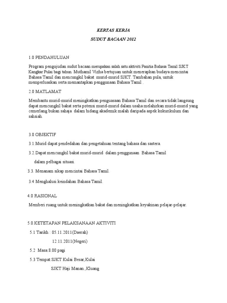 Karnival Bahasa Tamil Negeri Kedah 2019 Surat Makluman Pertndingan