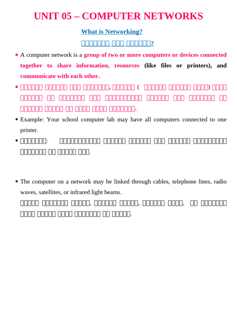Unit 05 - Computer Networks | PDF