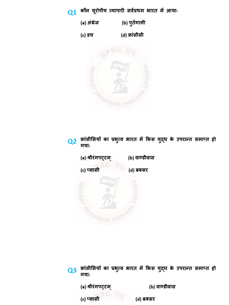 GK Gs | PDF